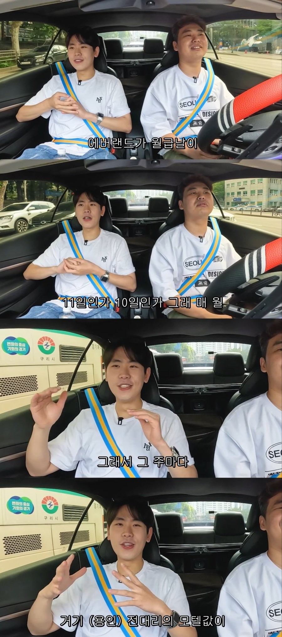 에버랜드 알바의 사내 연애썰