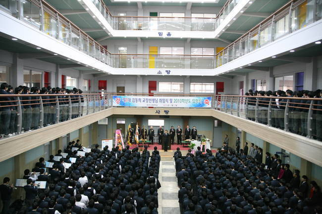 대한민국에서 제일 유니크한 고등학교 건물