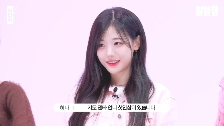 QWER 막내의 한마디에 감동먹은 마젠타
