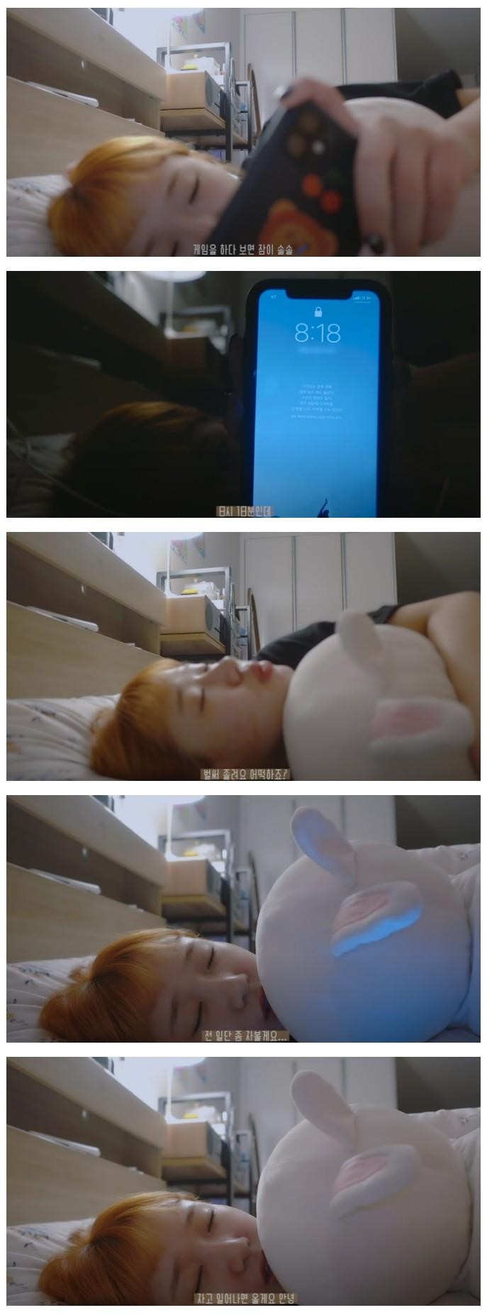 집순이 걸그룹의 취침 수준