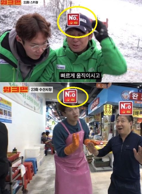 워크맨, 일베 논란 처음 아니었다?…해명에도 '의혹' 여전